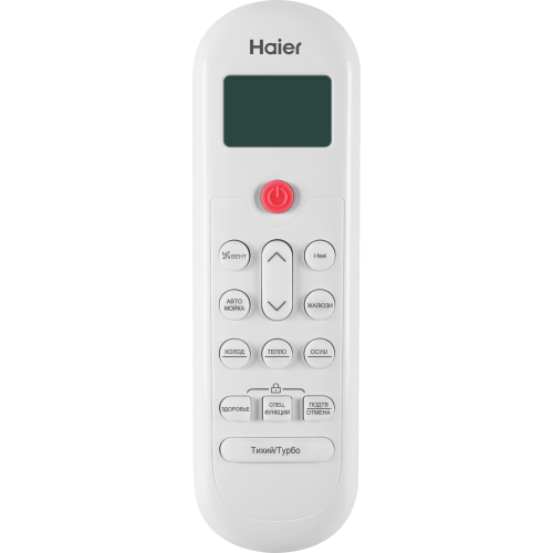 Кондиционер Haier Coral Expert -20С AS50PHP1HRA